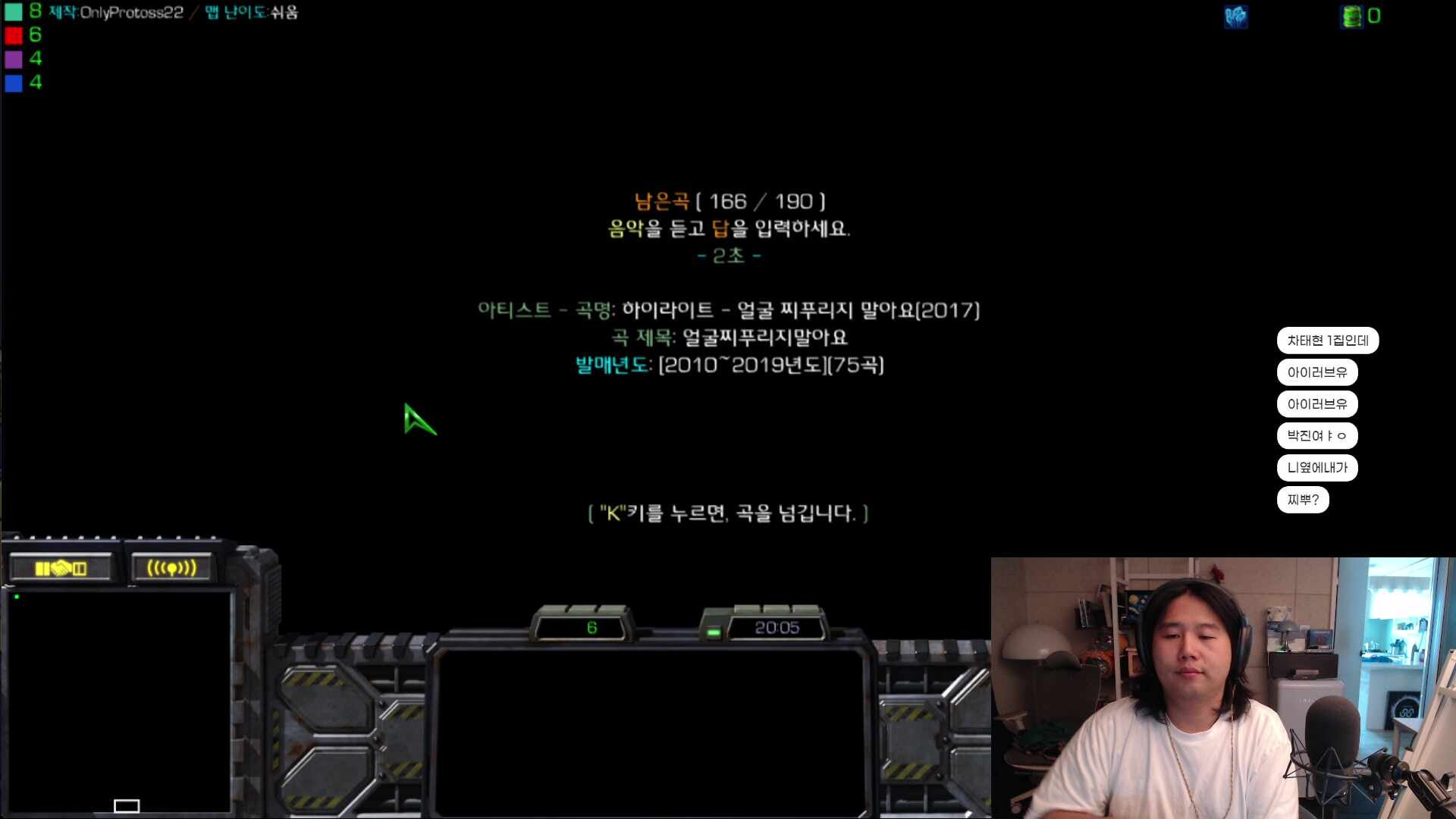 스타노맞