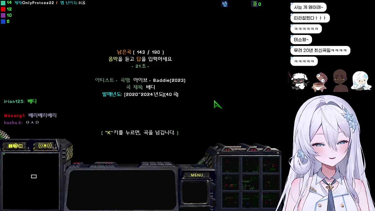 아이브를 모른다고요? 저는 이 발언과 상관이 없습니다