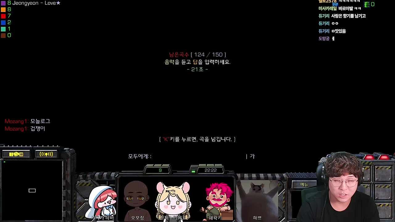 그대 기억이