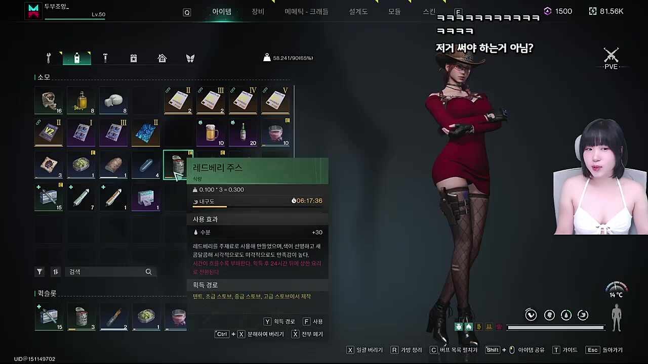 두부 보호