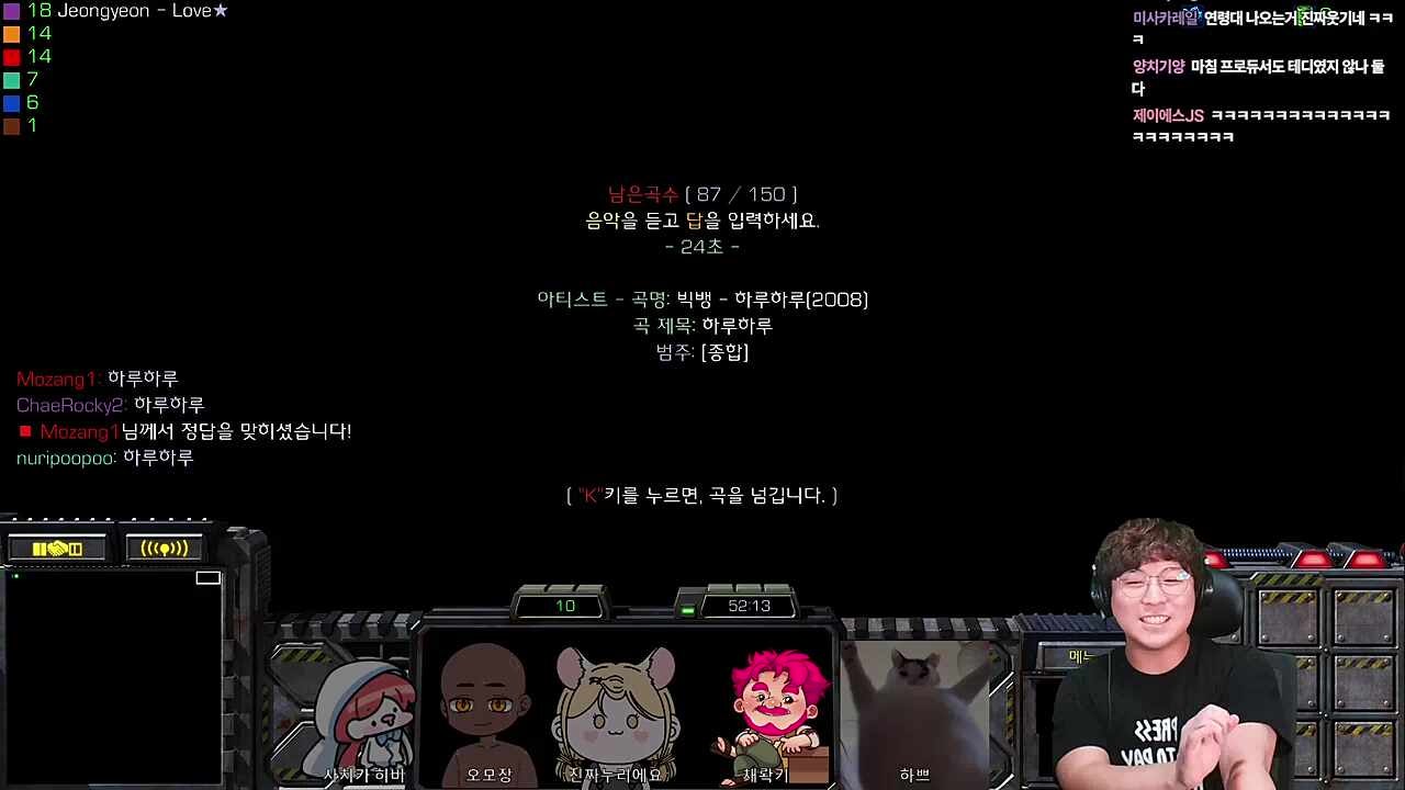 비식이들의 유비트 오리지널 송(?) 하루하루