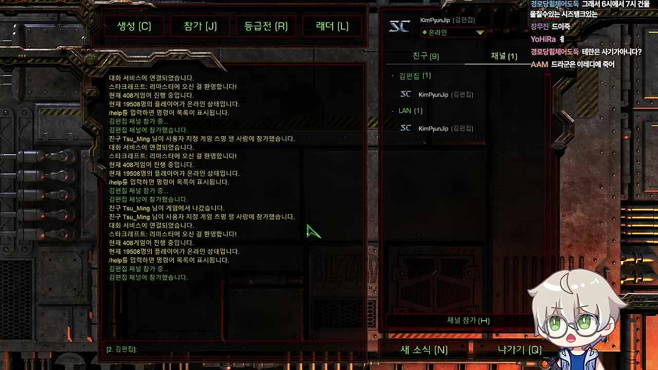 전국포크협회 출동 2
