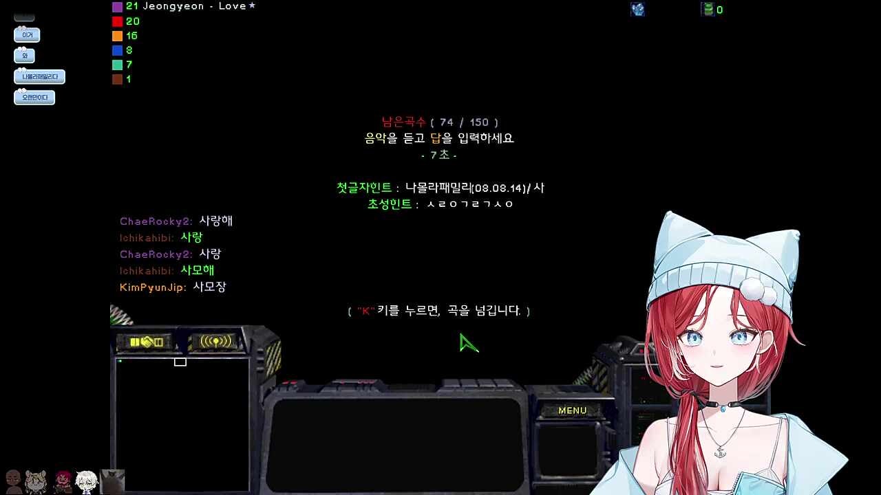 이 노래 맞춘 히비 연령대 확인