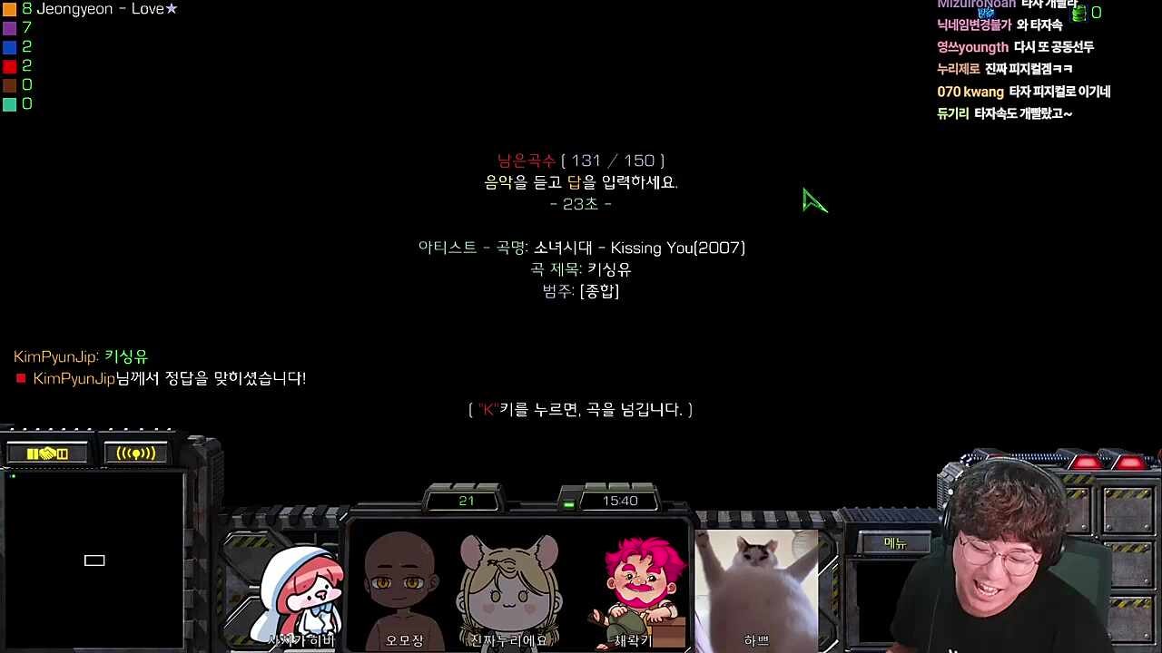 소원 1기 김편집