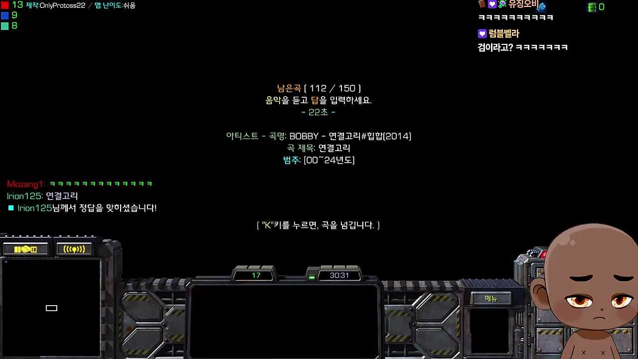 너와 나의 연결고리