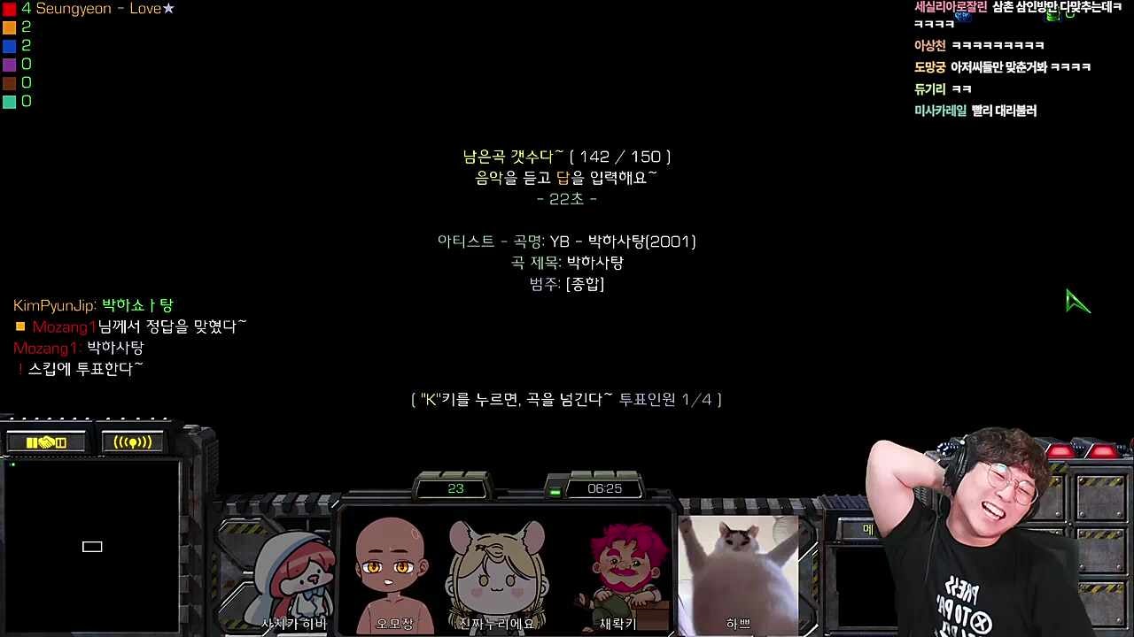 회식 오픈
