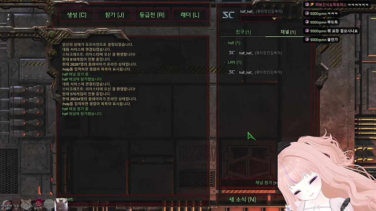 하쁘, 누리랑 동년배?