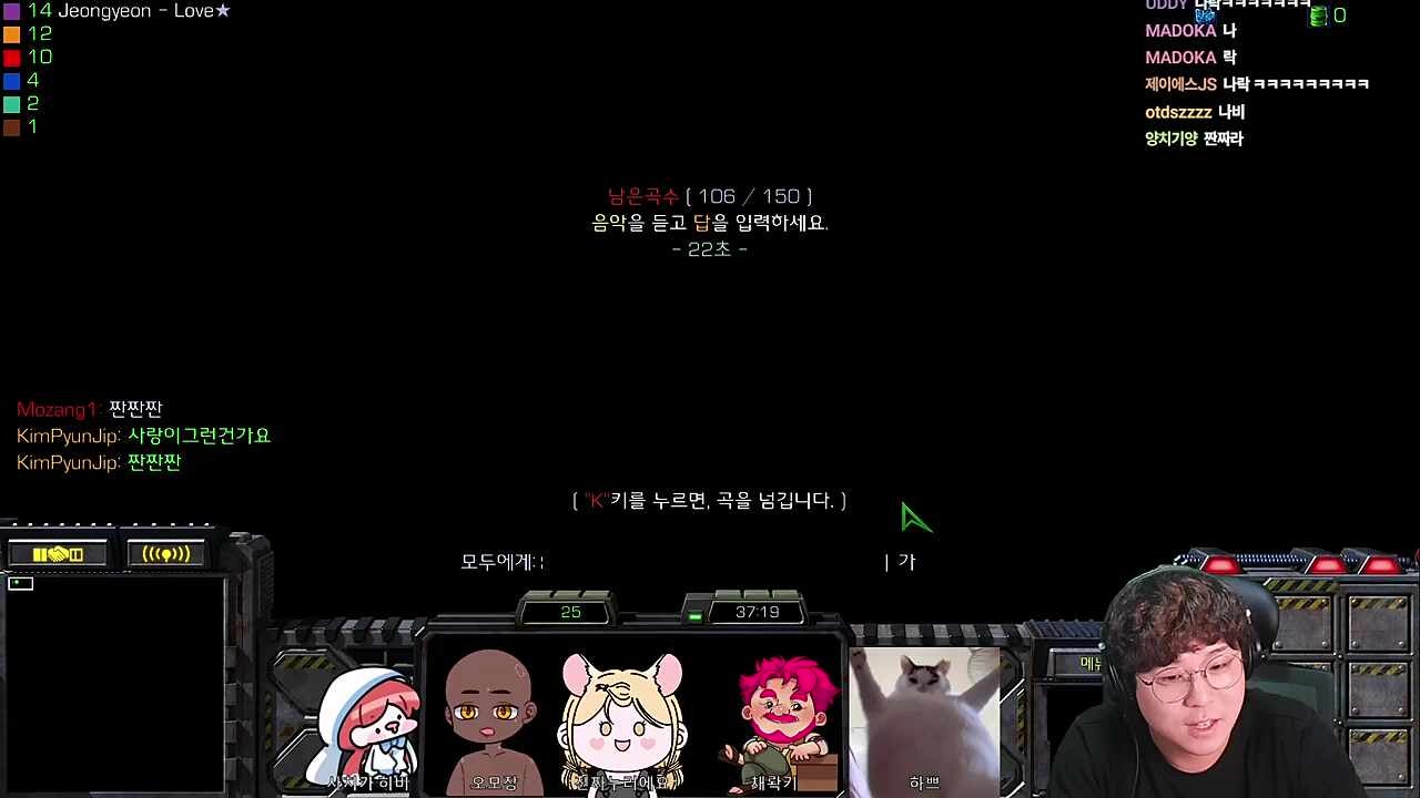 짠 짠 짠