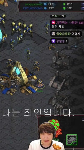 스톰의 위험성