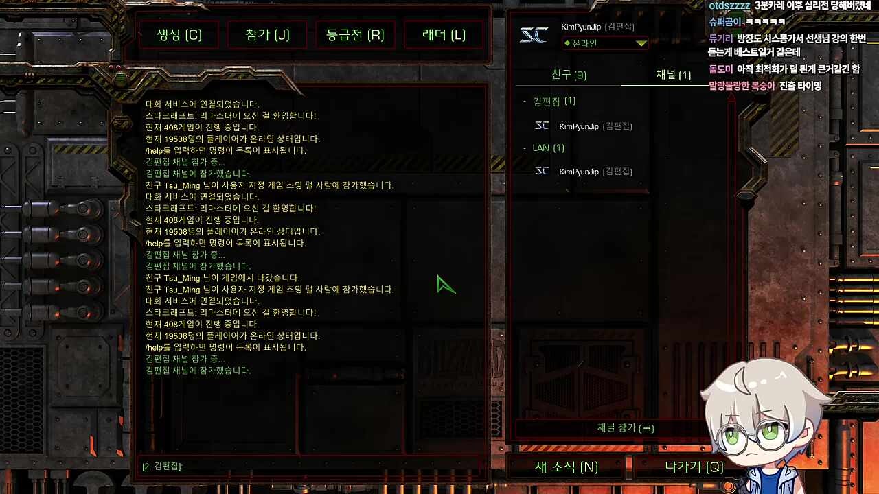 치스동 = 치즈 스파게티 우동... 맛있겠다