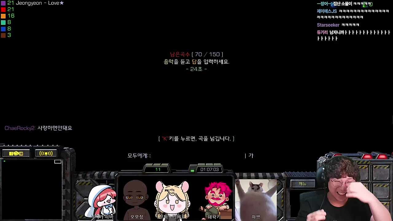 여기도 소문난 마녀 강제휴방 소식