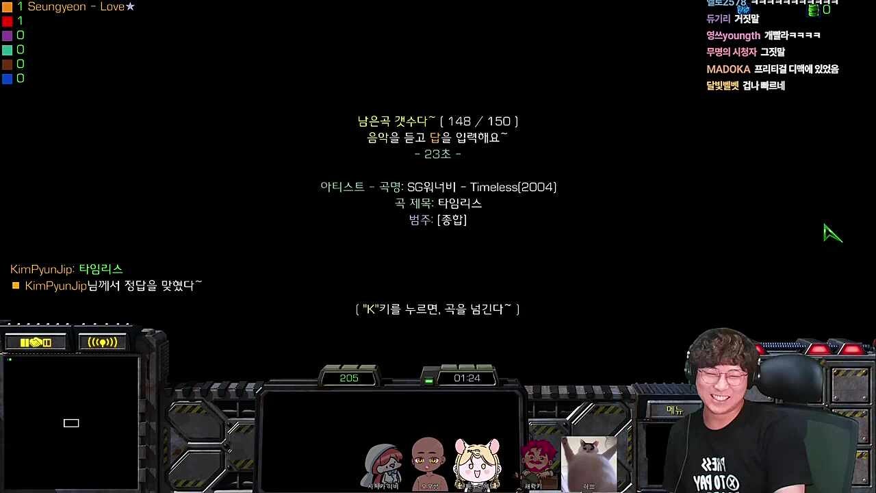 아재들 vs 풀피들