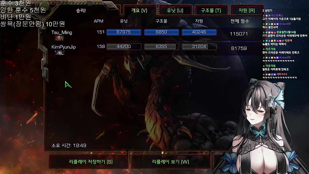 드라군은 이레데잇에 안죽어