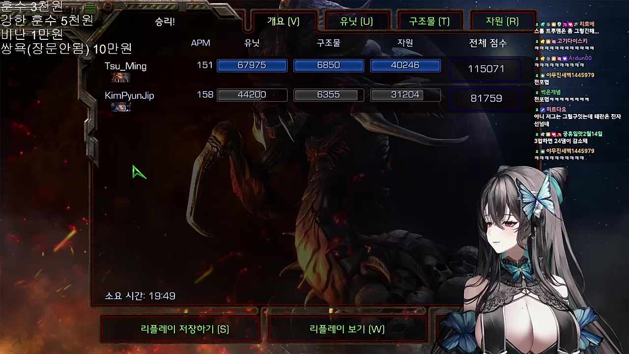 질럿은 야마토포 한방에 안죽습니다.