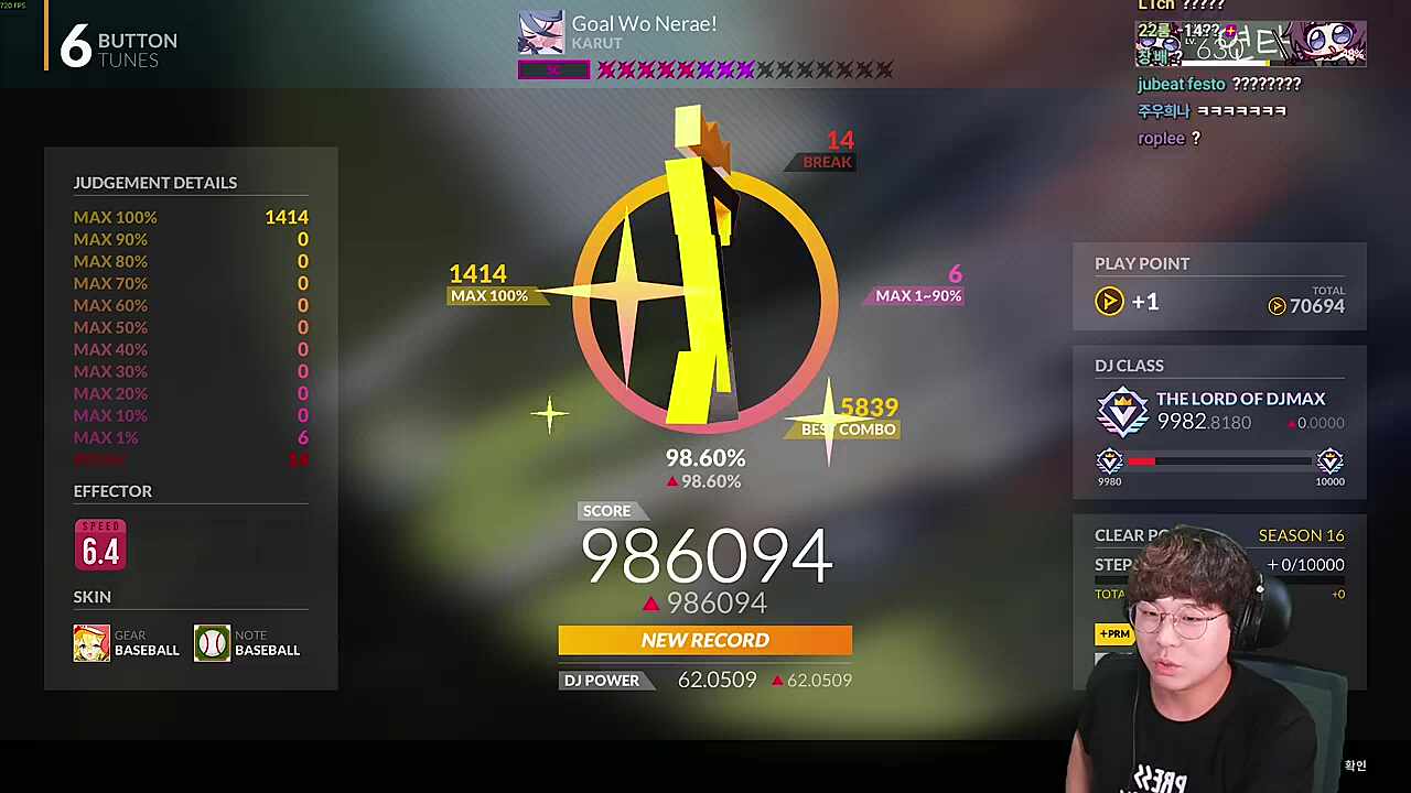 BGA 보느라 마지막 놓친 사람