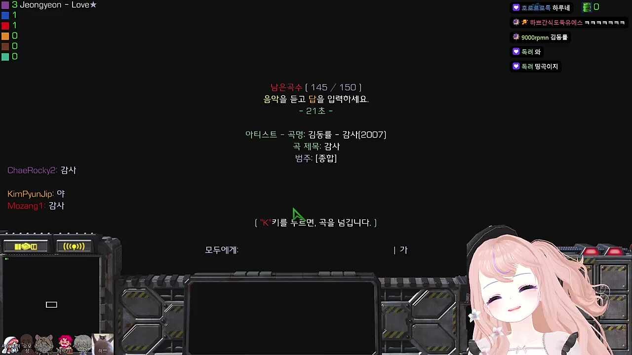 아저씨 아줌마들 신나셨어