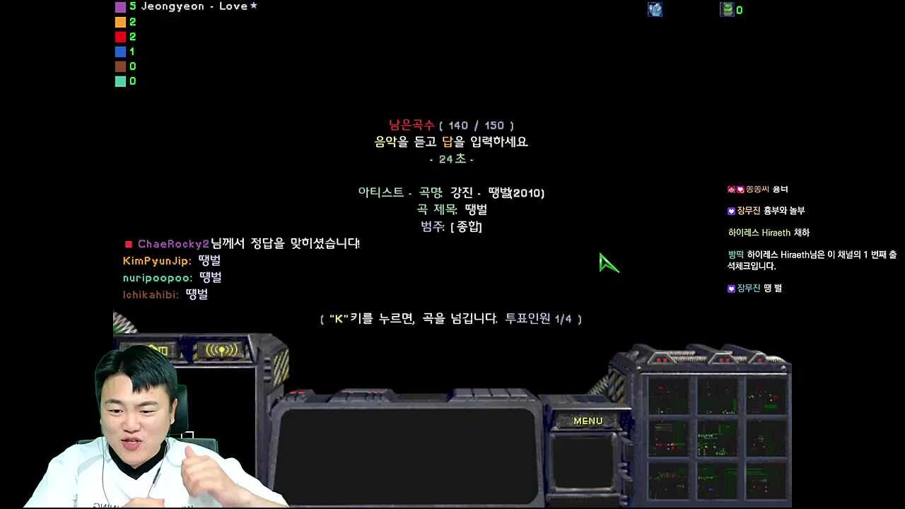 땡뻘땡뻘