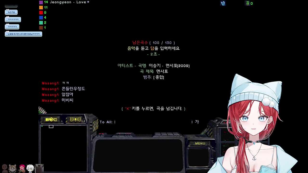 미안해 내 친구야... 아이쒸! 콩밥 한여름의 기억이