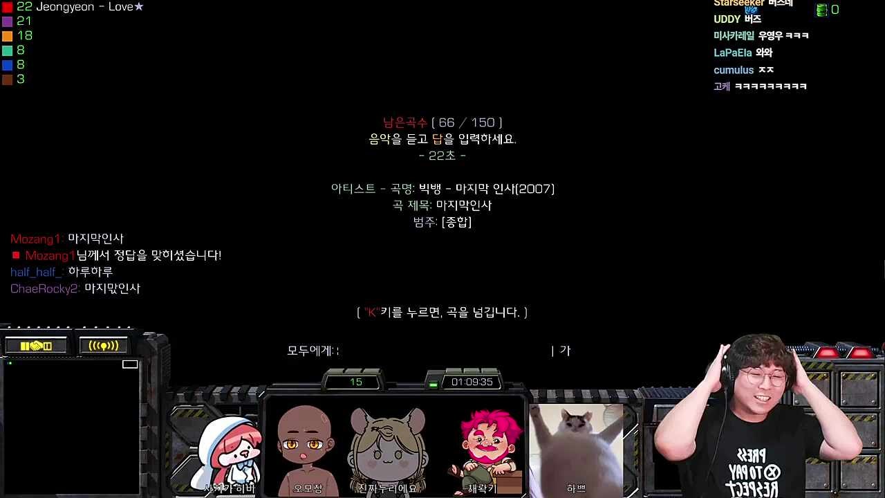 비 투더 아 투더 뱅 뱅
