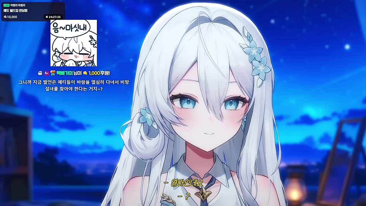 흐흐흐