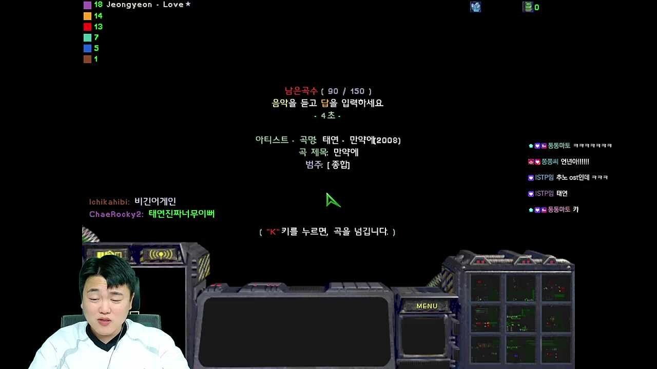 태연이 예뻐요, 와이프가 예뻐요?