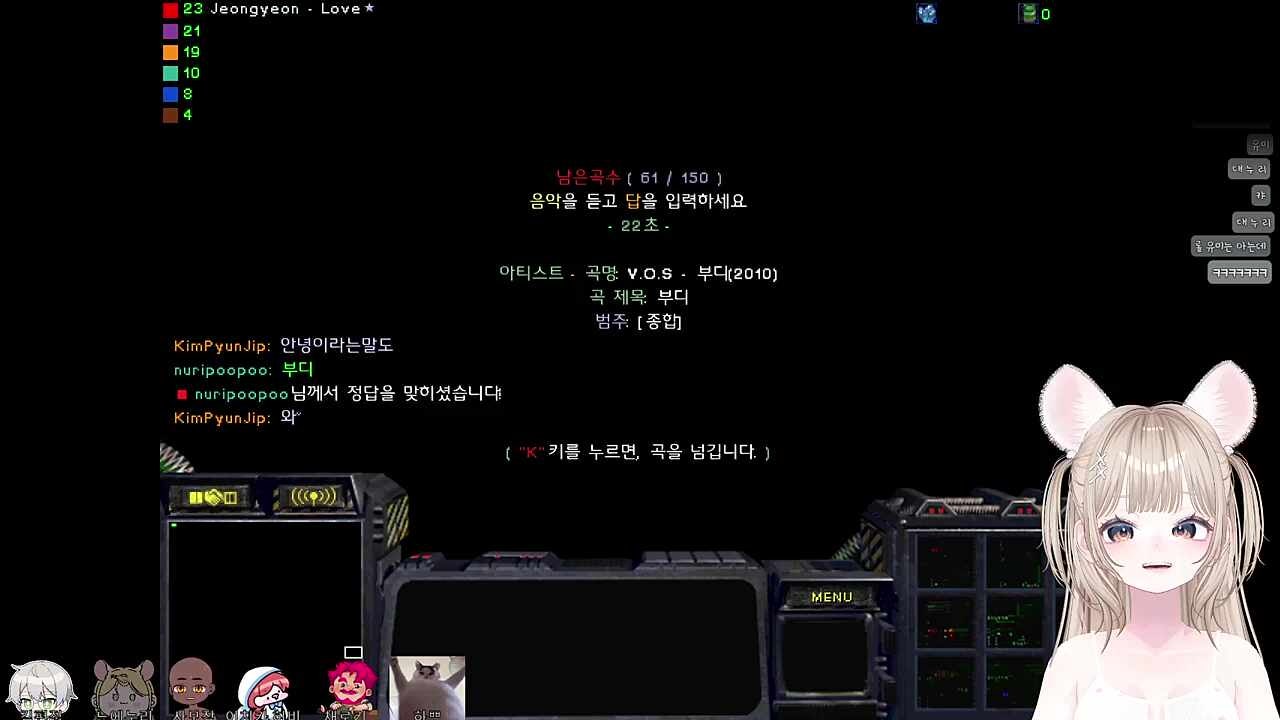 나 30살이야!