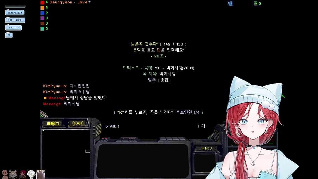 먼푸 회식