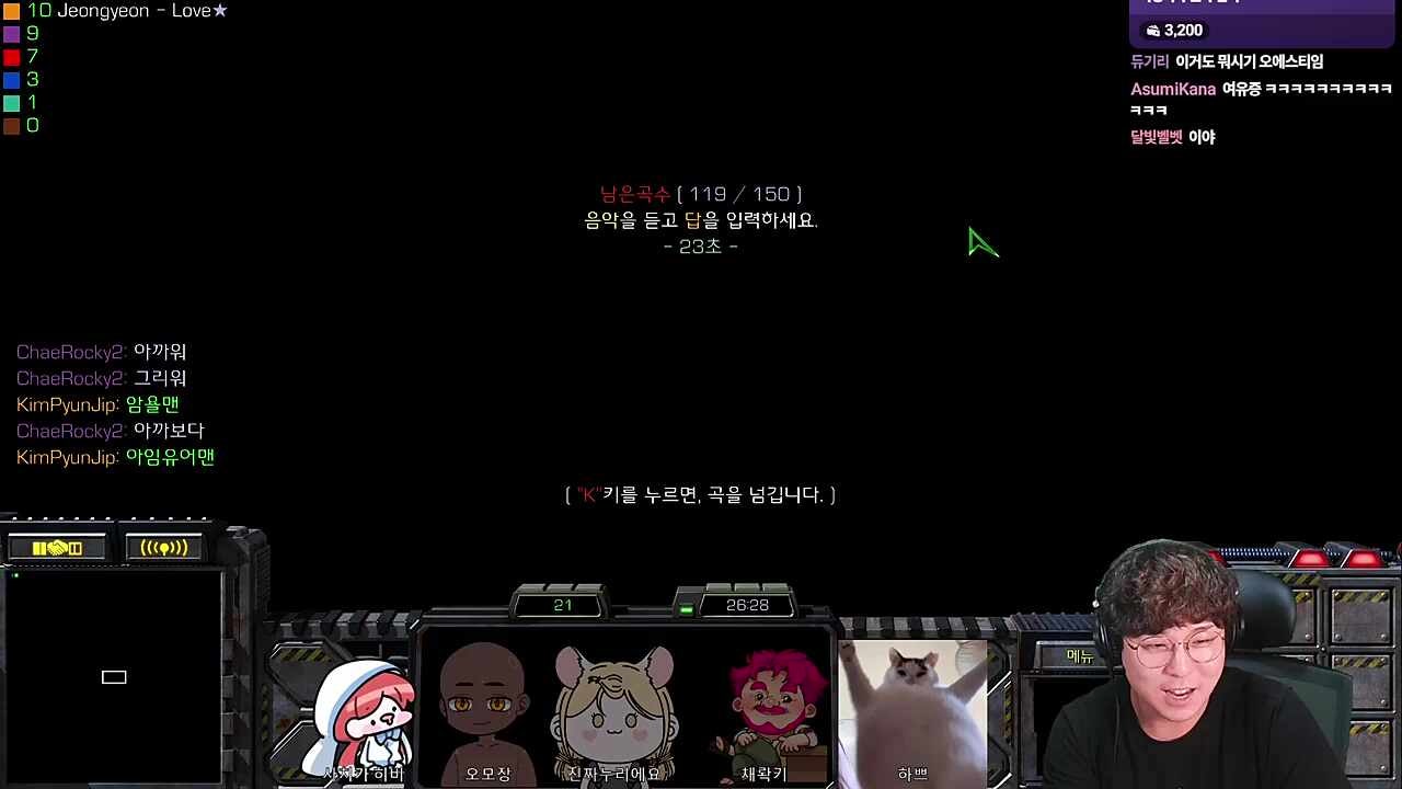암욜맨... 하지만 제목이 아니었습니다!