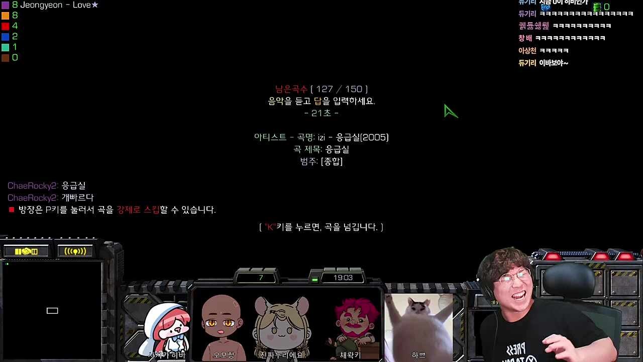 이 바보야 진짜 아니야