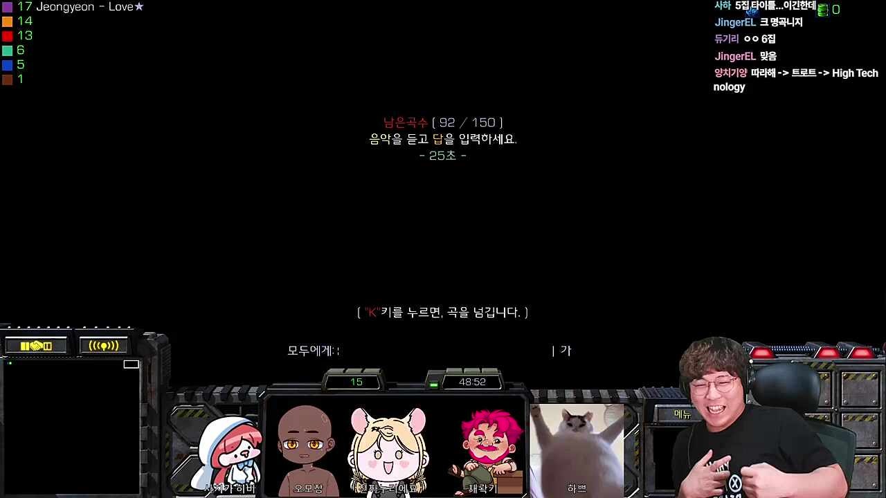 노래 나오자마자 대동단결