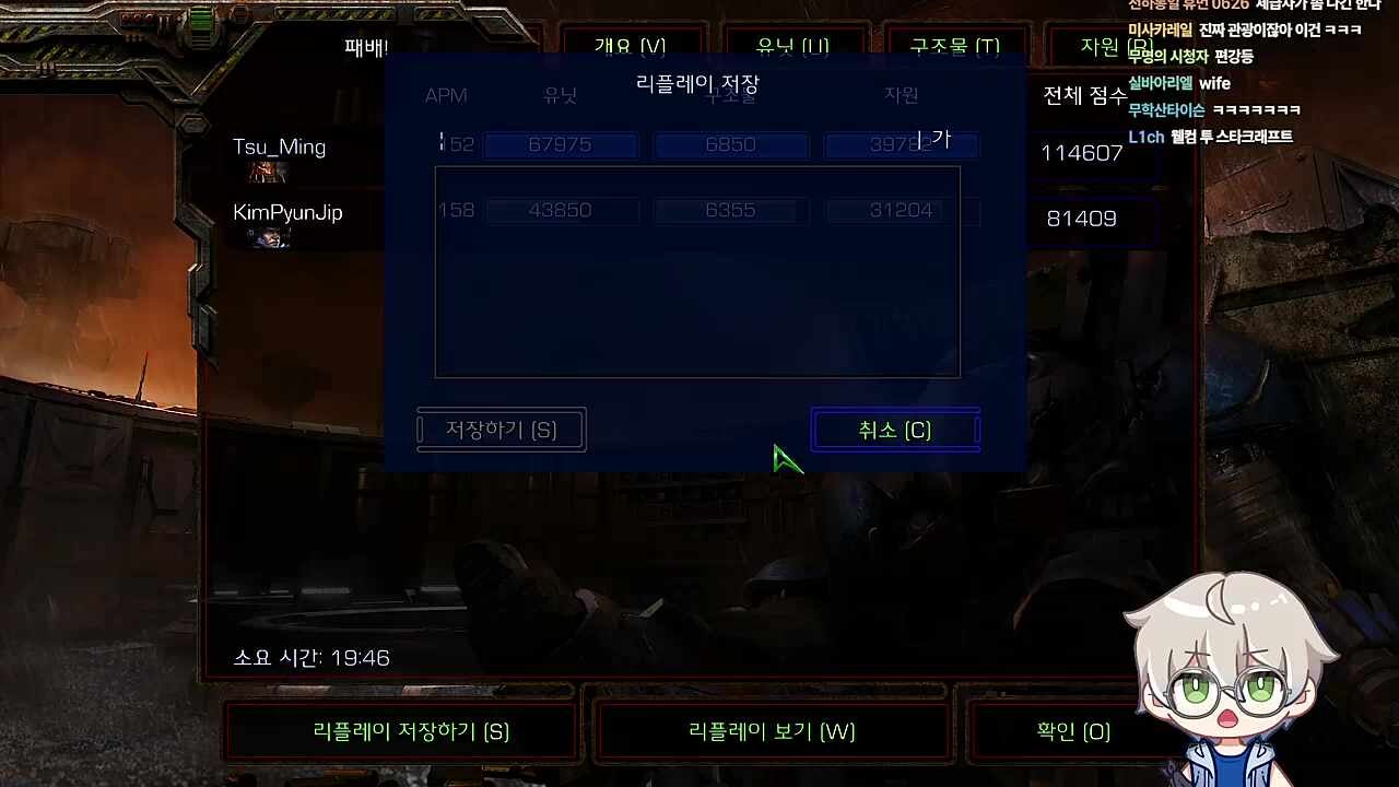 츠밍 일주일만 딱 기다려