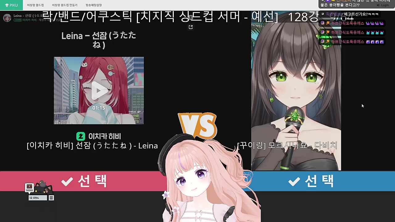 하쁘 - 꾸이링 싱드컵 반응 (1)