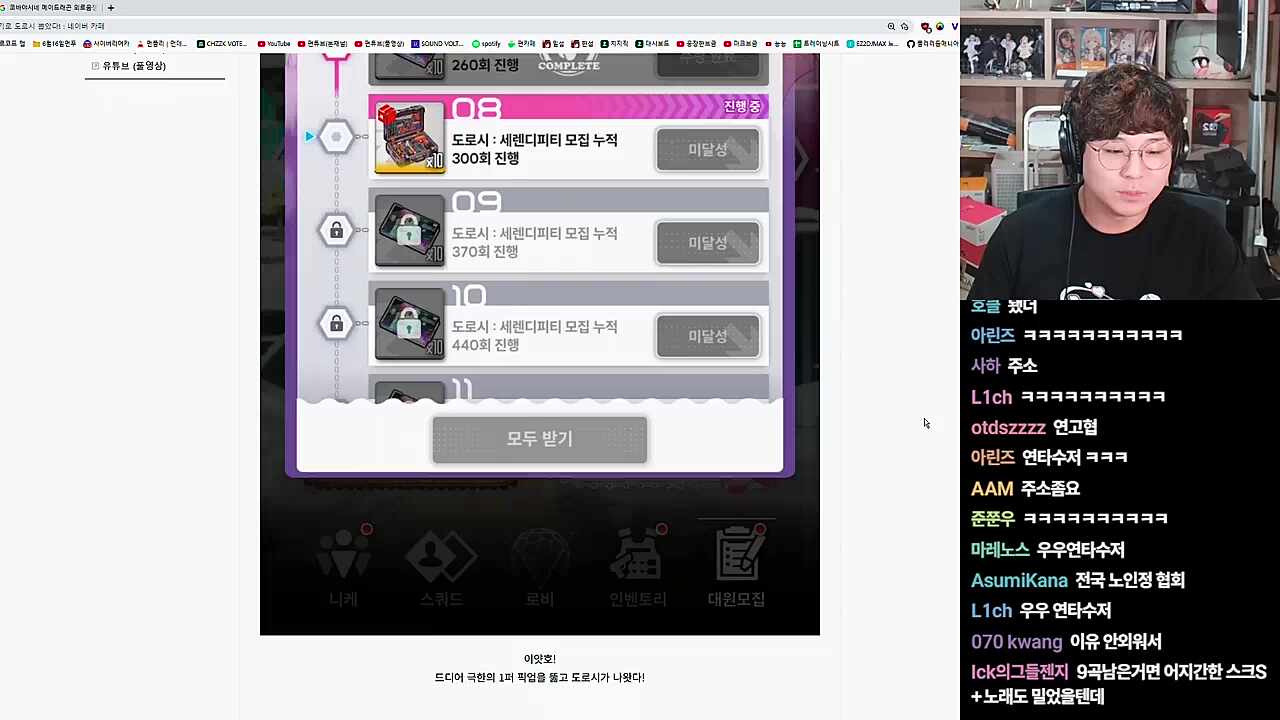얏호! 드디어 도로시가 나왔...