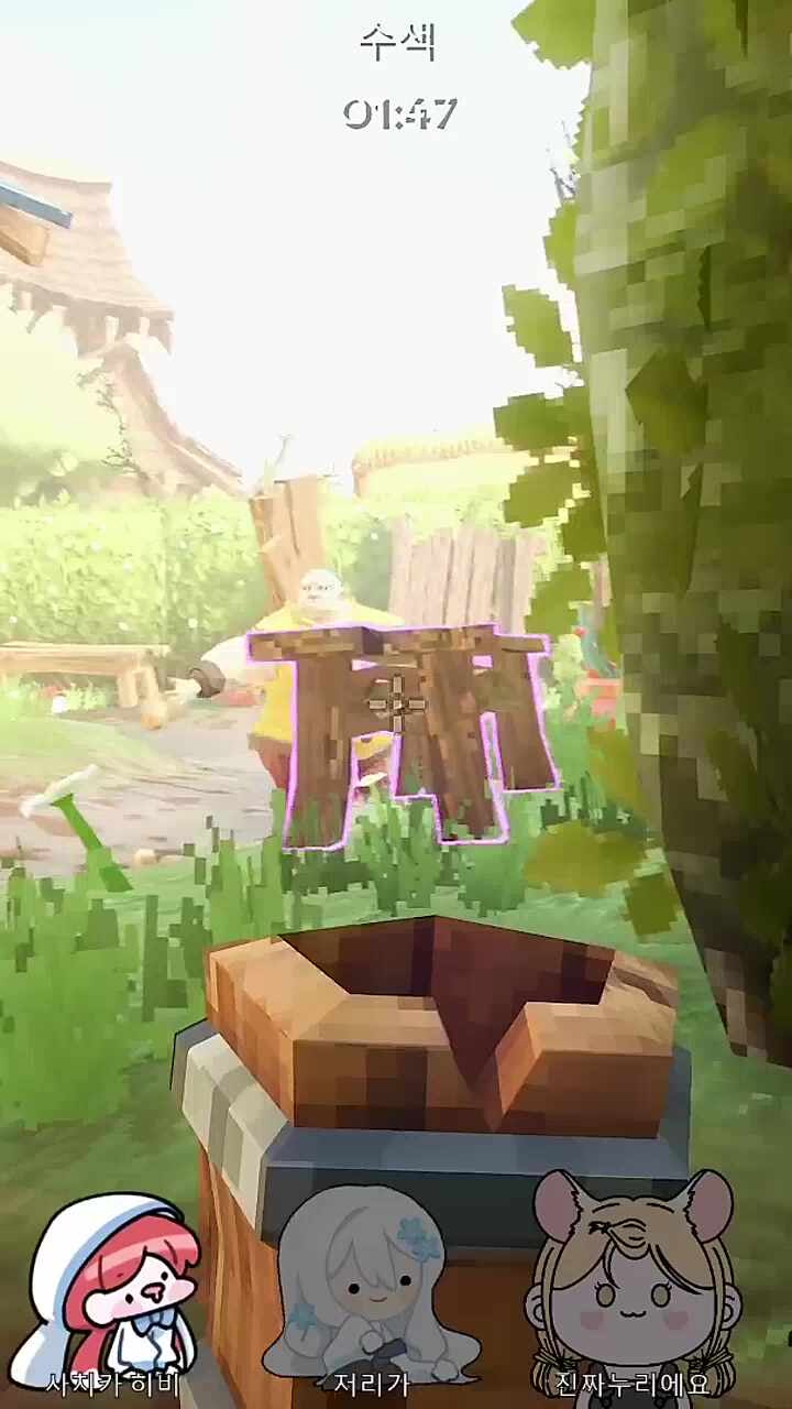 개꿀잼 추격전 1열직관