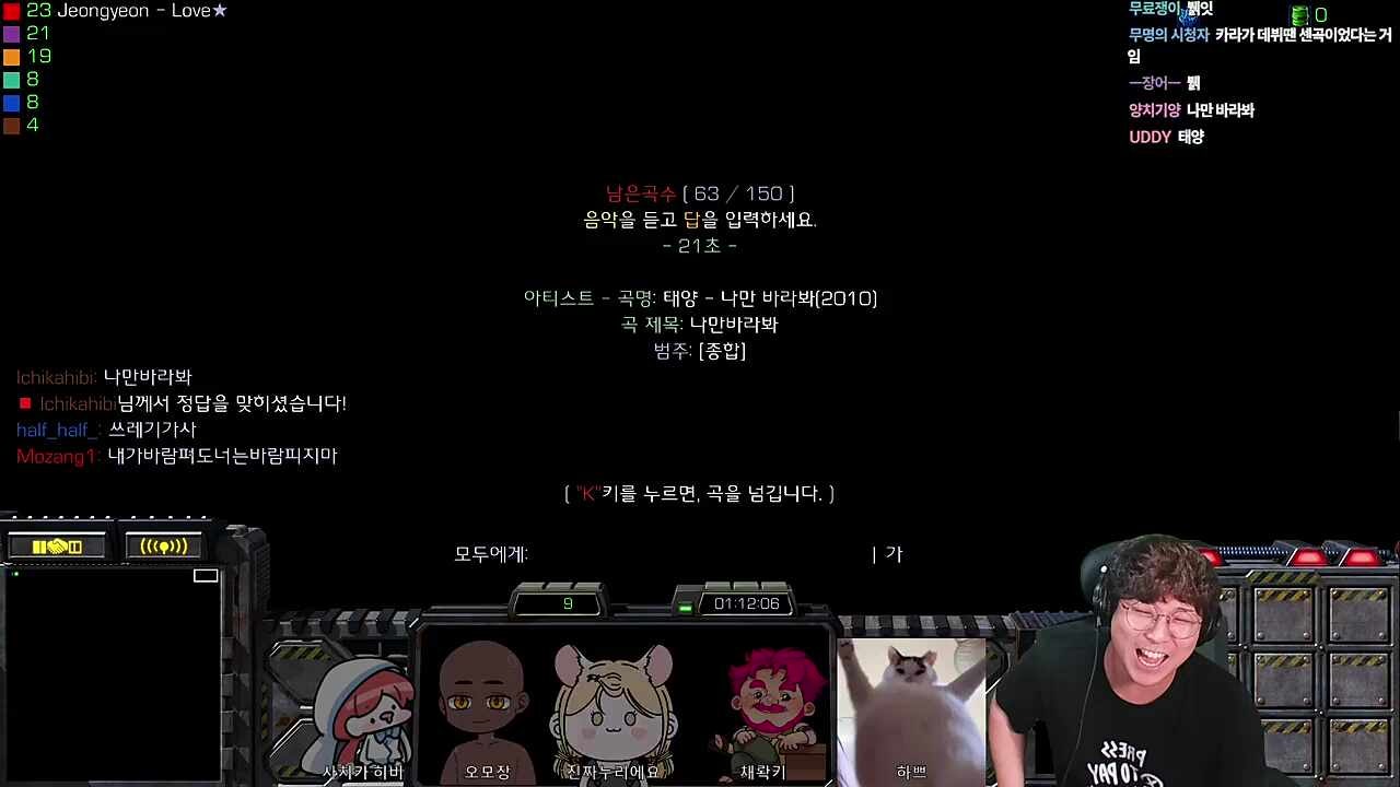 가사가 내로남불