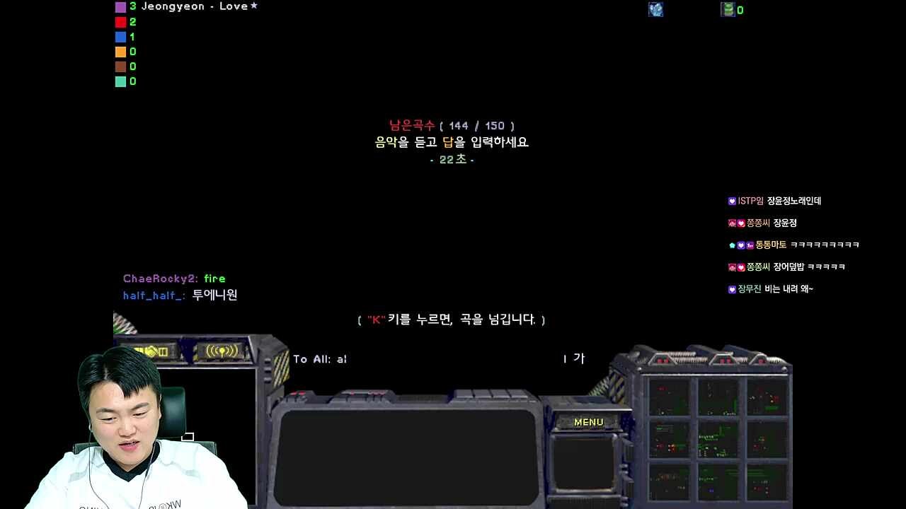춤사위