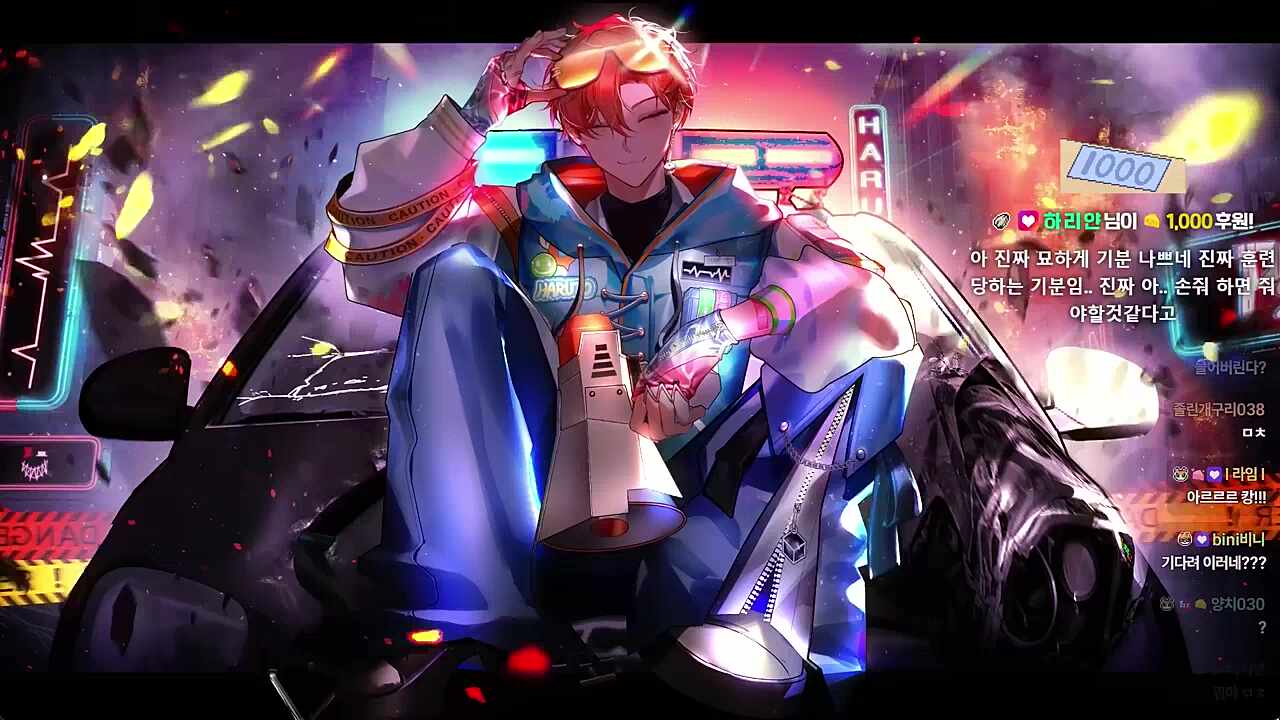 아그작.