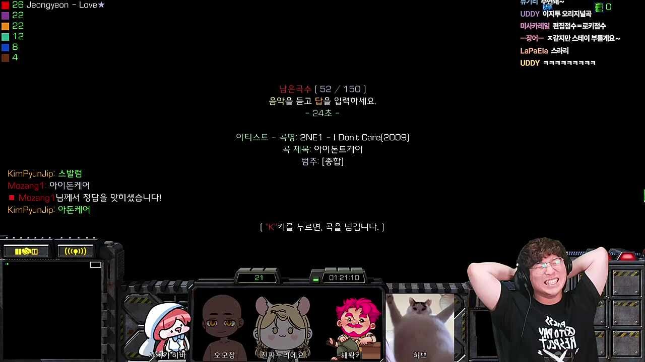 목에 뭐가 걸린 아돈케