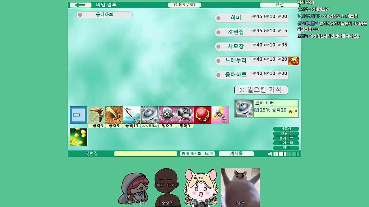 2분만에 끝나는 갓필드