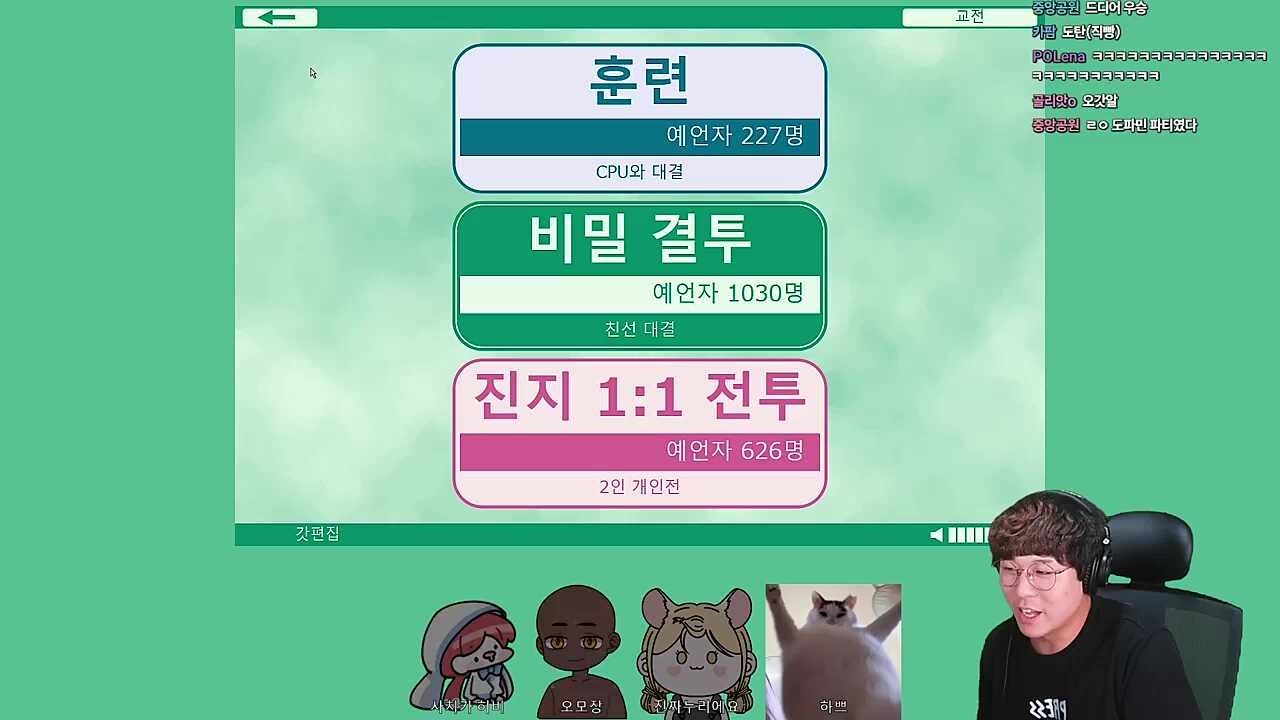 이제는 아로 1초식 안 당해줌