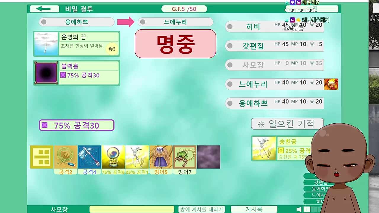 원턴킬