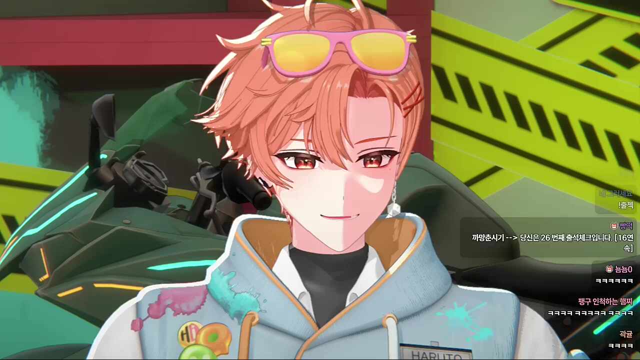 하위하위~