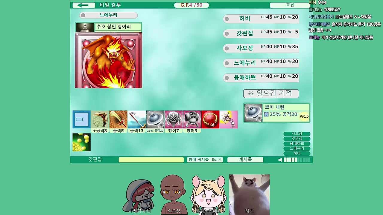 한턴에 게임이 끝나버렸다