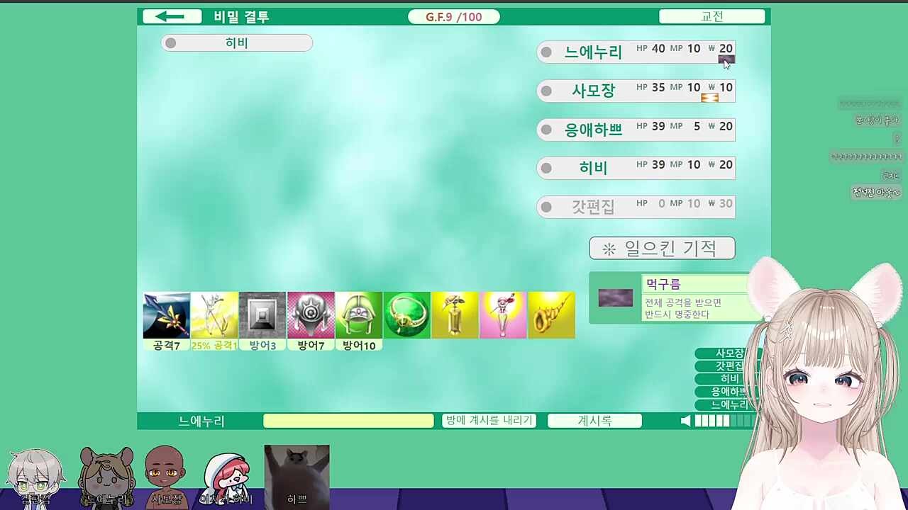 말하고 있잖아!