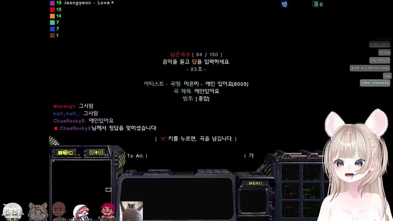 채로키~ 부인 있어요