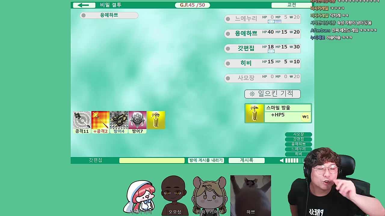 말실수 후 발작사
