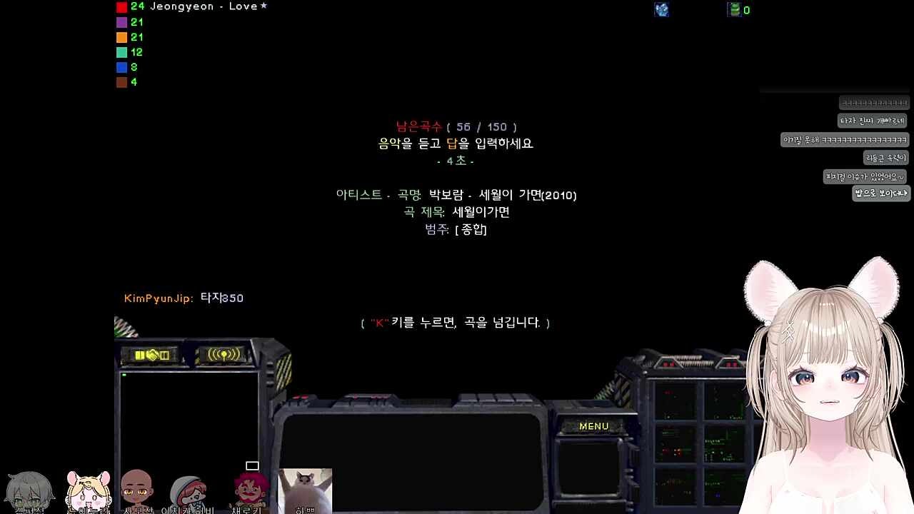 나 독수리 타자라고요! 그래서 핑거댄스가 힘들었구나
