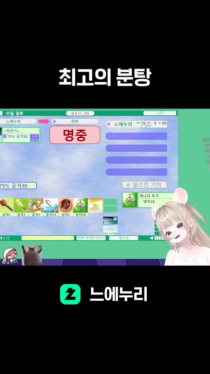 최고의 분탕