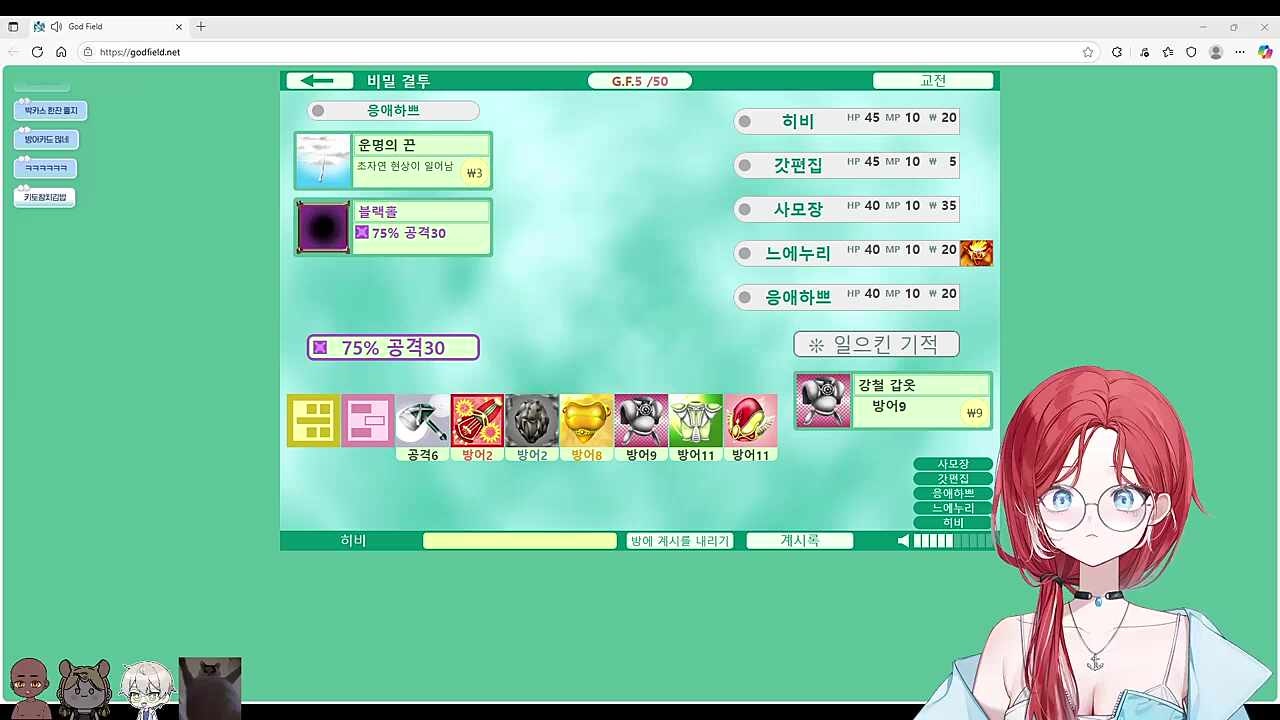 어부지리 레전드ㅋㅋㅋㅋㅋ (풀버전)