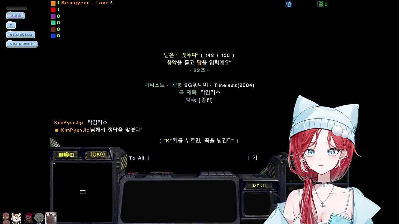 타임리스 모르는 풀피들, 소몰이하는 삼촌들